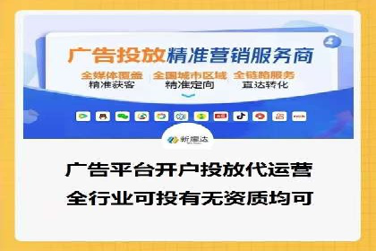 SEM优化师实战案例解析：提升广告效果